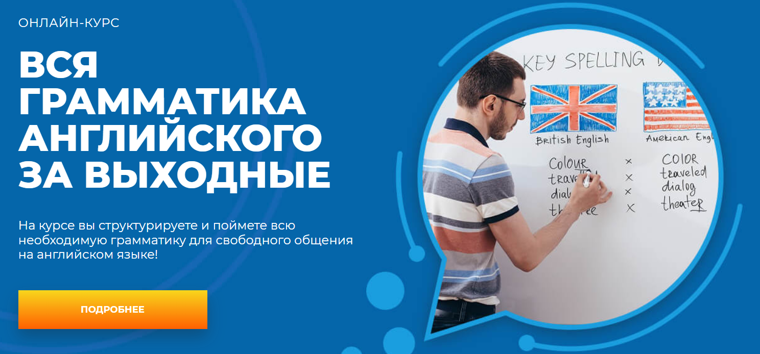 [Advance] Николай Ягодкин ― Вся грамматика английс_0.png